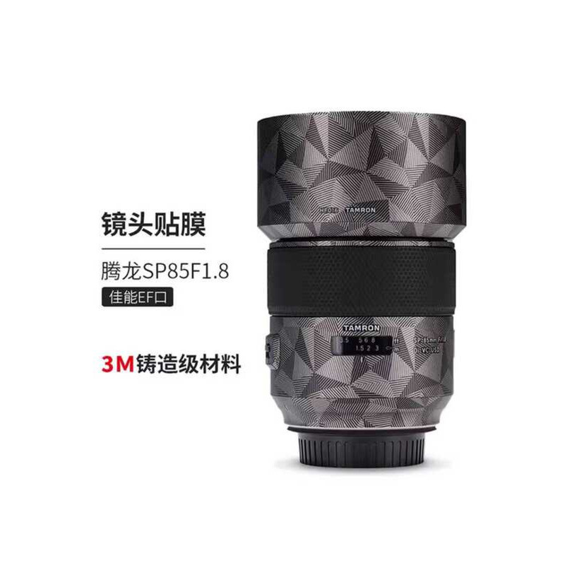 เหมาะสําหรับ Tenglong SP85F1.8 Canon พอร์ตเลนส์ฟิล์มป้องกัน 85 1.8 3M สติกเกอร์