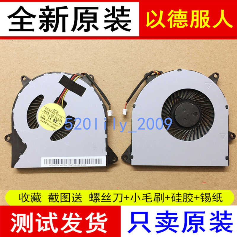 เหมาะสําหรับ Lenovo ideapad 100 110-14iby 15iby 17ISK 151kB พัดลมระบายความร้อน CPU