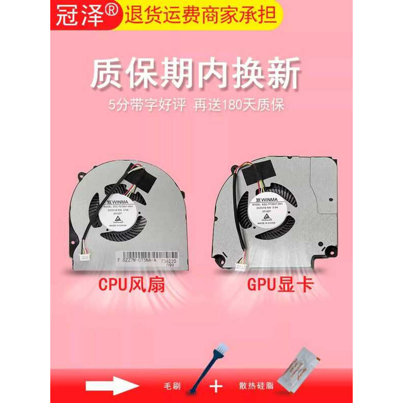 เหมาะสําหรับ Shenzhou ZX8 cr5s1 Hyun Dragon T3 T3Pro/Ti CNH5L001 Thor 911MT 911ME MP 911 PLUS 911ST 