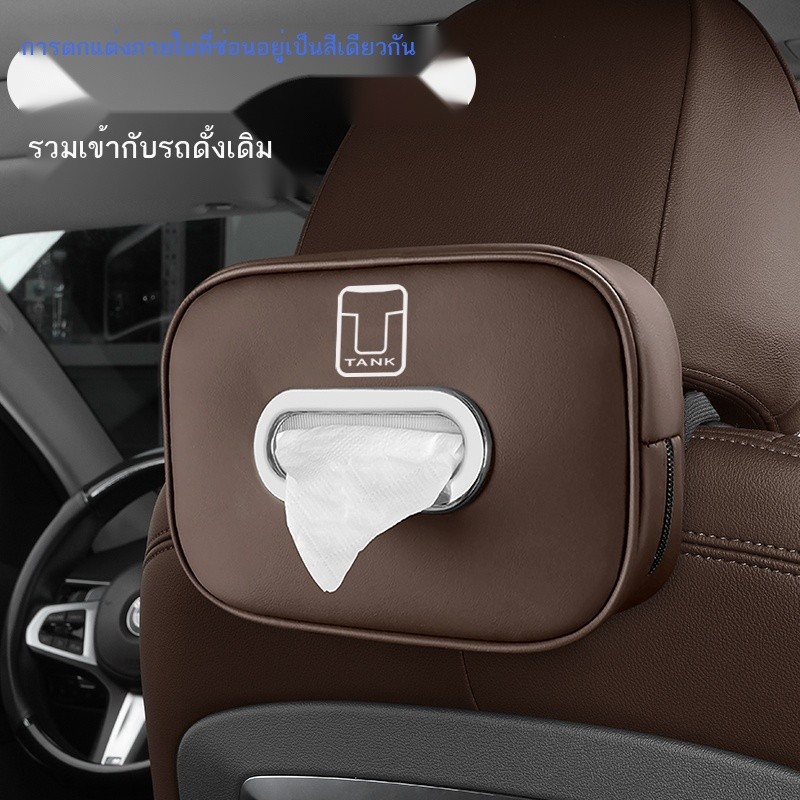 เหมาะสำหรับถัง 300/400/500HI4T กระเป๋าเก็บของรถยนต์รถรถติด
