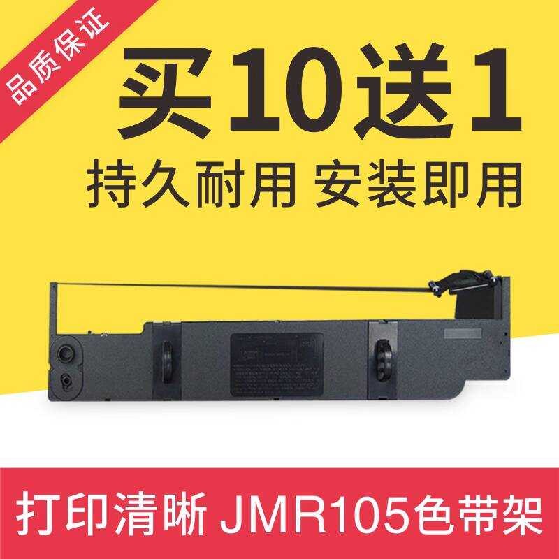 เหมาะสําหรับ Yingmei FP8700K FP8800K 8800K + CP9000K 9100K LP7700SBP10 ริบบิ้น