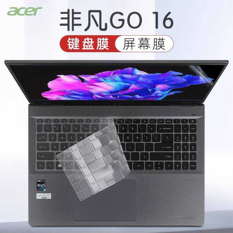 Acer Extraordinary Go16 คีย์บอร์ดฟิล์ม N23C7 คีย์บอร์ดป้องกันฟิล์ม SFG16-71 ป้องกันฝุ่น 13th Generat