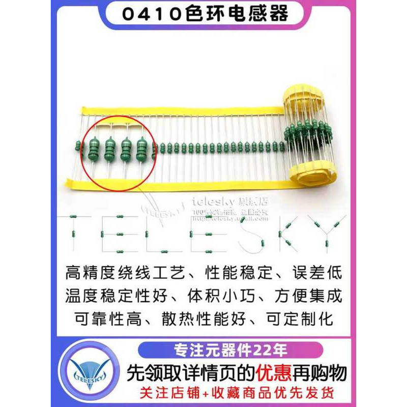 0410 สีรหัสอุปกรณ์เหนี่ยวนําแหวนสี 1/2W 0.5W 1mH 102K 1,000UH 100UF 4.7MH 470