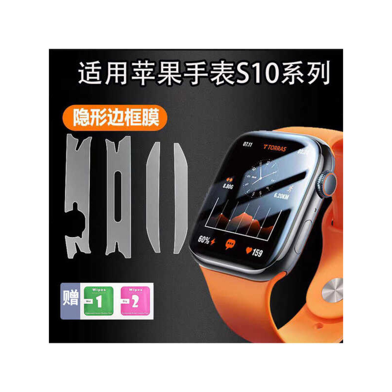 เหมาะสําหรับ Apple Watch S10 ฟิล์มกรอบป้องกันรอยขีดข่วนไม่ตกสี iWatchS10 42mm46mm ฟิล์มกันรอยด้านข้า