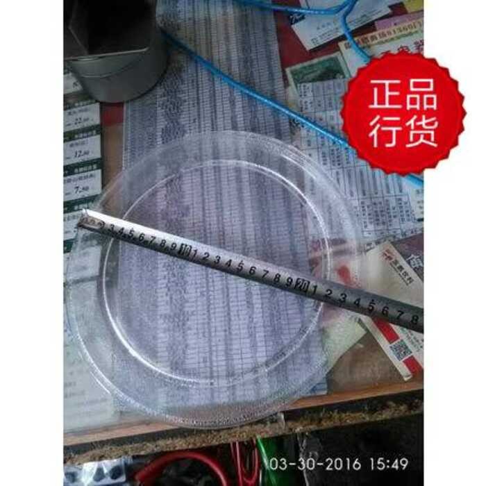 Grans P70D20TL-D4G5N1P-D8 (WO) D21N1P-S1 แผ่นฐานถาดแผ่นเสียงกระจกไมโครเวฟ