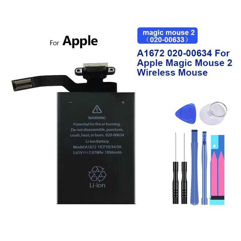 Battery magic mouse 2(020-00633) 1956mAh For Apple Magic Mouse 2 A1672 020-00634 Wireless Mouse