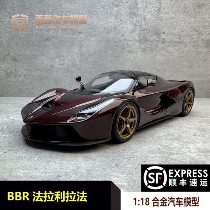 BBR 1: 18 Ferrari LaFerrari LaFerrari Ruby Red Alloy โมเดลรถเปิดเต็มรูปแบบ