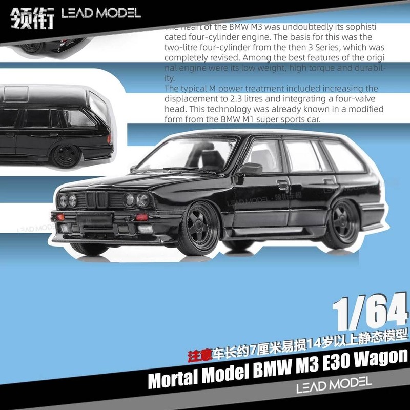 |BMW M3 E30 Wagon Travel Edition Mortal 1/64 โมเดล BMW