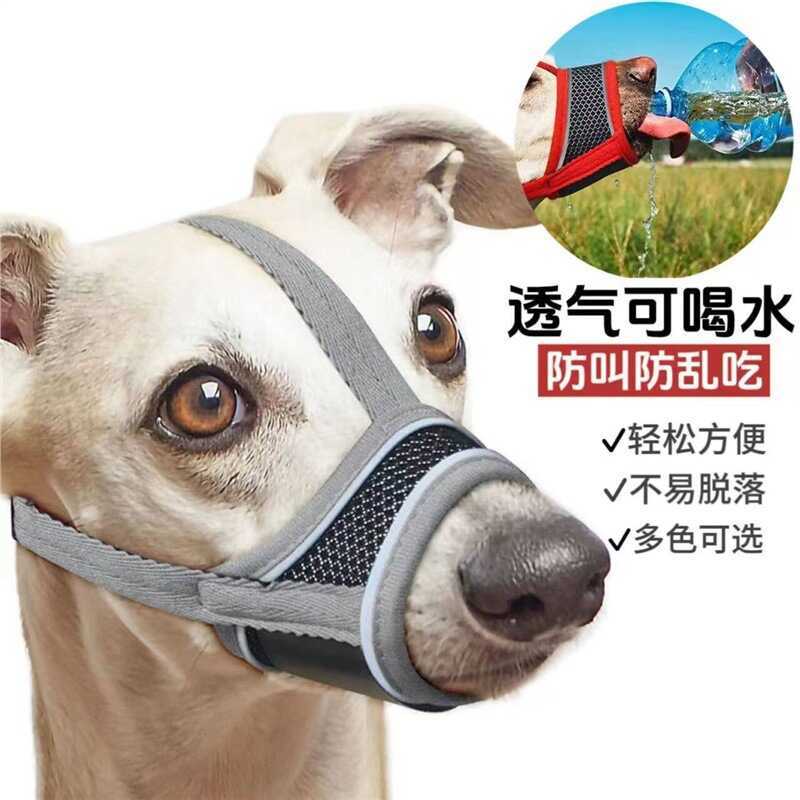 ตะกร้อครอบปากสุนัข Anti-Bite Barking Handy เครื่องมือสําหรับสุนัข Corgi Border Shepherd Dog Muzzle A