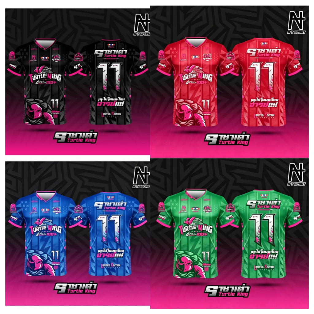 เสื้อพิมพ์ลาย Zone A รุ่น สายเบิร์น