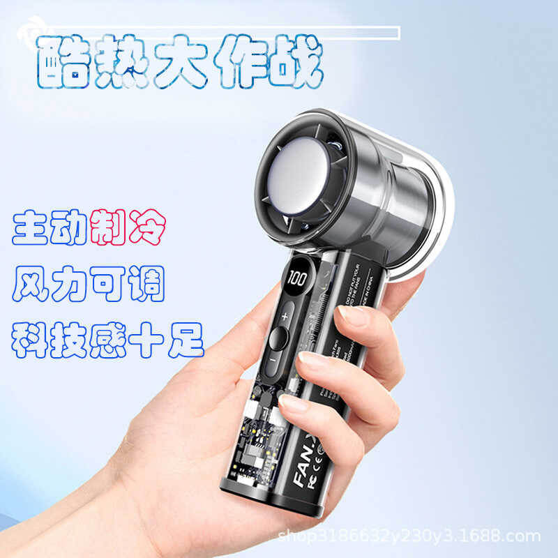 X05เครื่องทําความเย็นพัดลมมือถือแพ็คน้ําแข็งพัดลมขนาดเล็กเคสใสพัดลมทําความเย็นซูเปอร์ลม