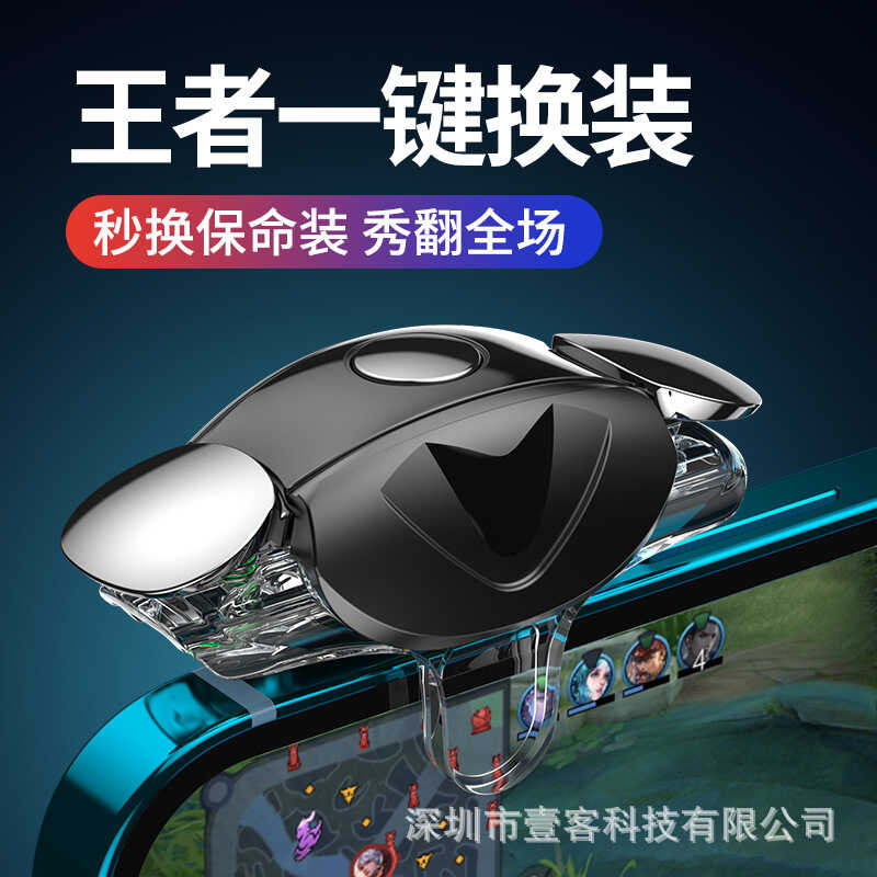 King One-Click Dress-Up Handy Tool King Second Dress-Up Aid เหมาะสําหรับ Apple Android โทรศัพท์ Univ