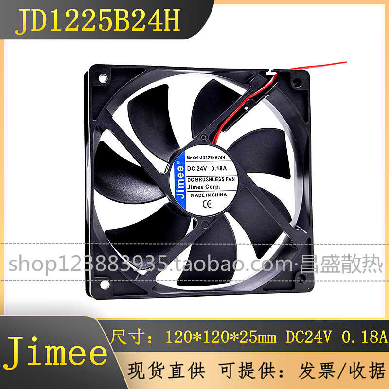 JD1225B24H JIMEE 24V0.18A 120 * 120 * 25 มม. พัดลมระบายความร้อนอินเวอร์เตอร์เงียบ 12 ซม.wangd2