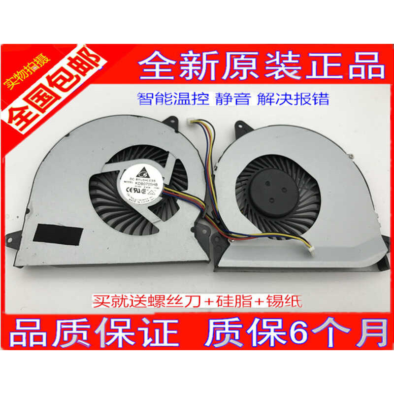 ต้นฉบับแบรนด์ใหม่ Asus P31 P31S P31F P31K P31SG พัดลมโน๊ตบุ๊ค wangc2