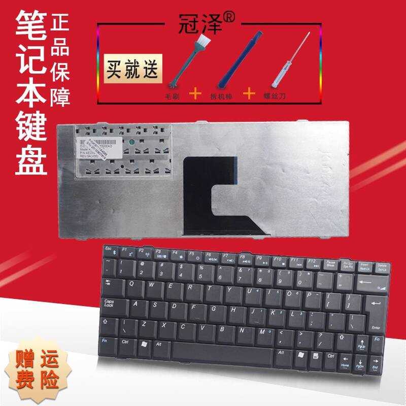 เหมาะสําหรับ Fujistu Fujistu V3205 SI1520 U9200 Si1520 Si1520 คีย์บอร์ดภาษาอังกฤษ