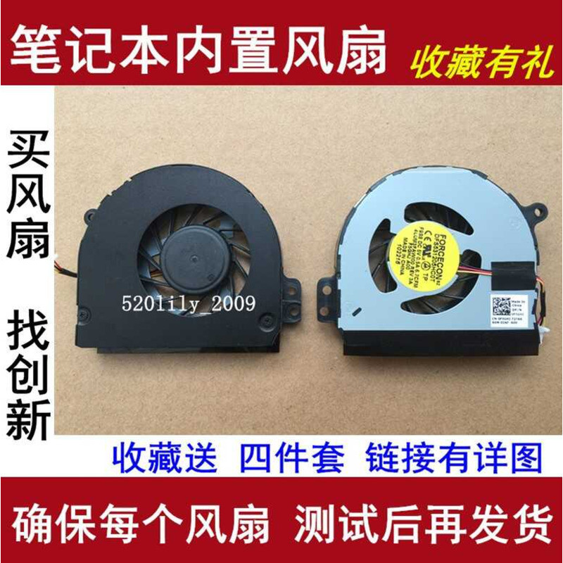 เหมาะสําหรับ DFS531205HC0T F9S8 0F5GHJ พัดลม CPU โน้ตบุ๊คพัดลมหม้อน้ําโมดูล