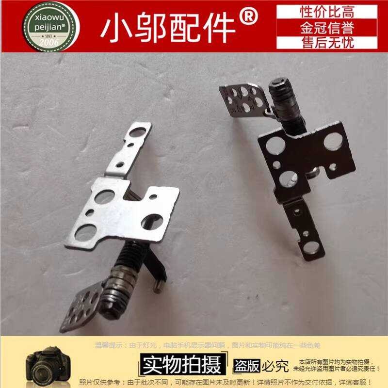 เหมาะสําหรับ ASUS Lingyao X Dual Screen UX482 UX482E UX4100E หน้าจอแกนบานพับบานพับ