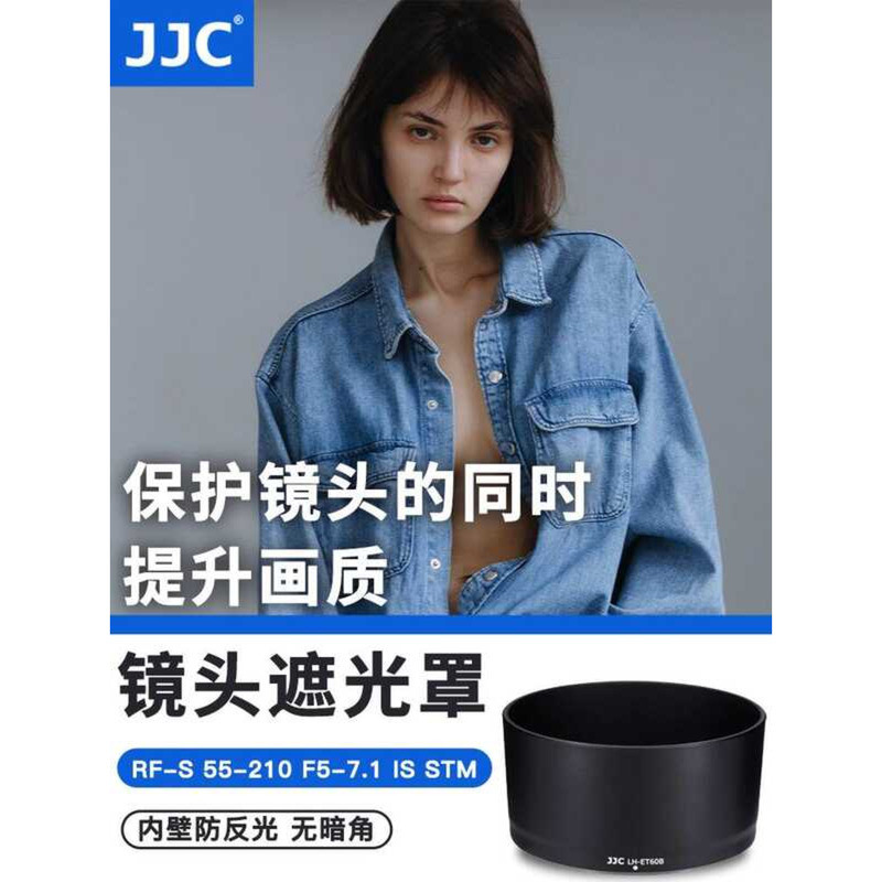 เหมาะสําหรับ Canon ET-60B เลนส์ 55-210 มม.เลนส์ Mirrorless R1 R50 R7 R5C R6II R8/10 กล้อง RF-S 55-21