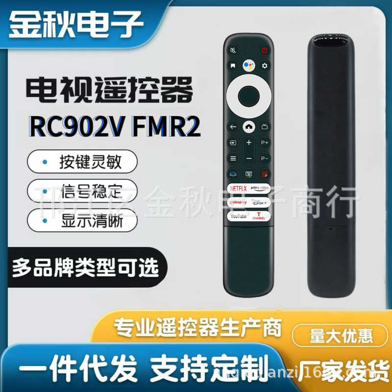เหมาะสําหรับ TCL TV Voice รีโมทคอนโทรล RC902V FMR2
