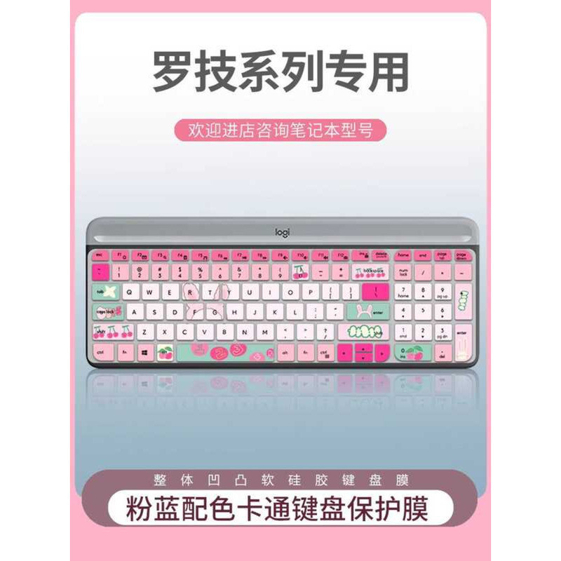 เหมาะสําหรับ Logitech 295 k390 K380 คีย์บอร์ดฟิล์ม 275 120 K375S 260 คีย์บอร์ดป้องกันฟิล์ม 235 270 K
