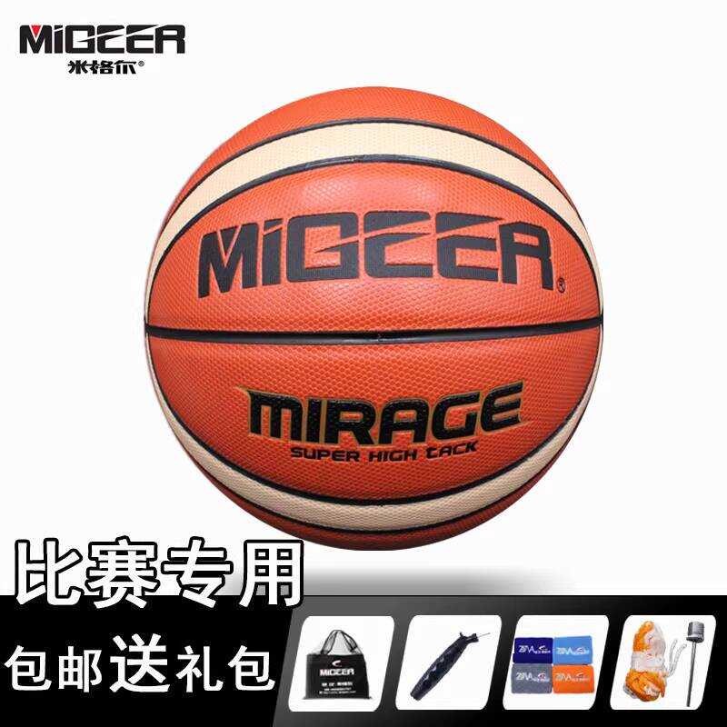 Migel MB776 Basketball ขนาด 7 และ 6 สำหรับทั้งการฝึกและการแข่งขันindoorsและoutdoors