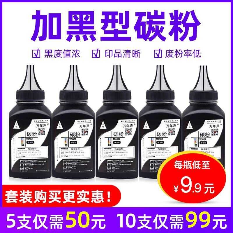 MAG เหมาะสําหรับ Lenovo M7400 Toner M7450f LJ2600D LJ2650DN M7600d M7650df M7650dnf เลเซอร์หมึกผง LJ