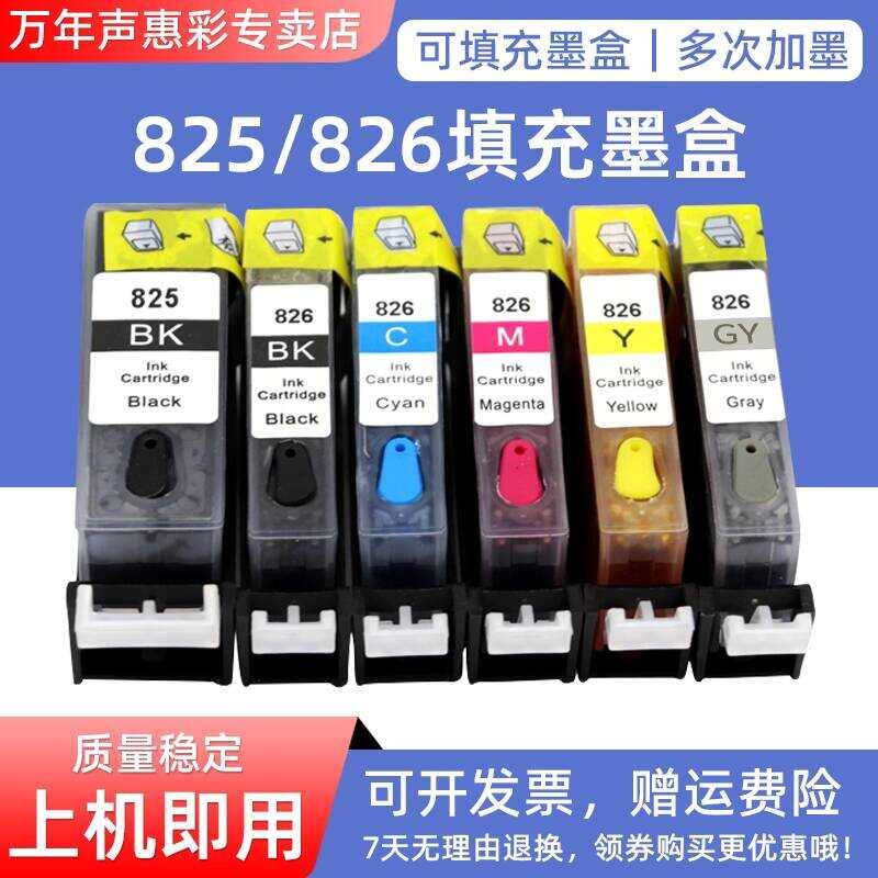 MAG เหมาะสําหรับ Canon MG5280 MG5380 MX888 MX898 ตลับหมึกบรรจุ PGI-825 826 หมึก MG6180 MG6280 MG8180
