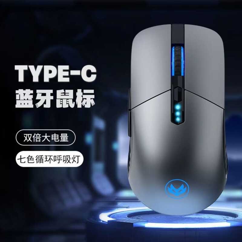 Fire Silver Fox เมาส์ไร้สายบลูทูธโหมดคู่ชาร์จเงียบแล็ปท็อปเกมคอมพิวเตอร์ชาย