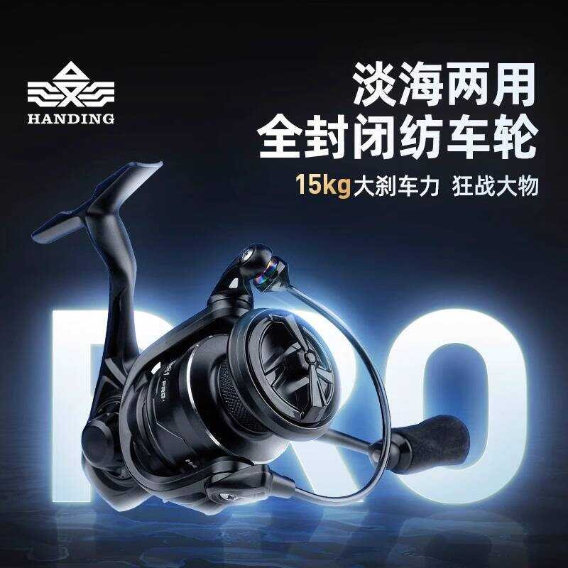 Handing Spinning Wheel Universal Fishing Reel M1 น้ําจืด Long Shot Smooth Metal Reel Lure Full Water