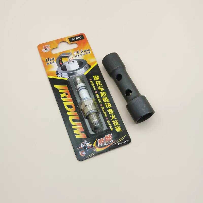 เหมาะสําหรับ Lifan รถจักรยานยนต์ LF250-D/250-E V16 V กระบอก Prince หัวเทียนอิริเดียม