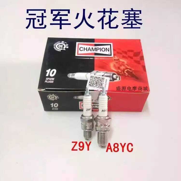 Champion Spark Plug เหมาะสําหรับรถจักรยานยนต์ 70/110/A7TC/150/125/D8TC Fire Tip Fire Tip Z9Y/A8YC