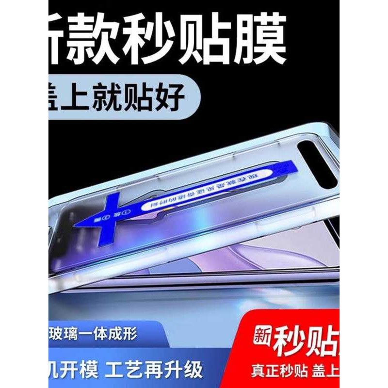 กล่องสติกเกอร์ที่สองเหมาะสําหรับ Apple 14 ฟิล์มนิรภัยสไตล์ใหม่ 14Promax ฟิล์มป้องกันโทรศัพท์มือถือ 1