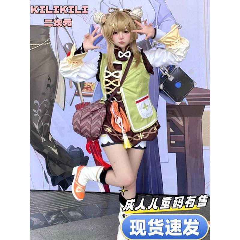 Yuanshen Cosplay Outfit แบบ Yaoyao สไตล์ Lolita สำหรับผู้หญิง
