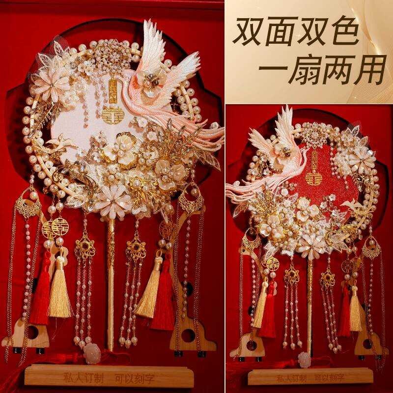 ของขวัญแต่งงานเจ้าสาวฟรี Newcomer Group Fan y Handmade Material Package Xiuhe Heavy Industry จีนโบรา