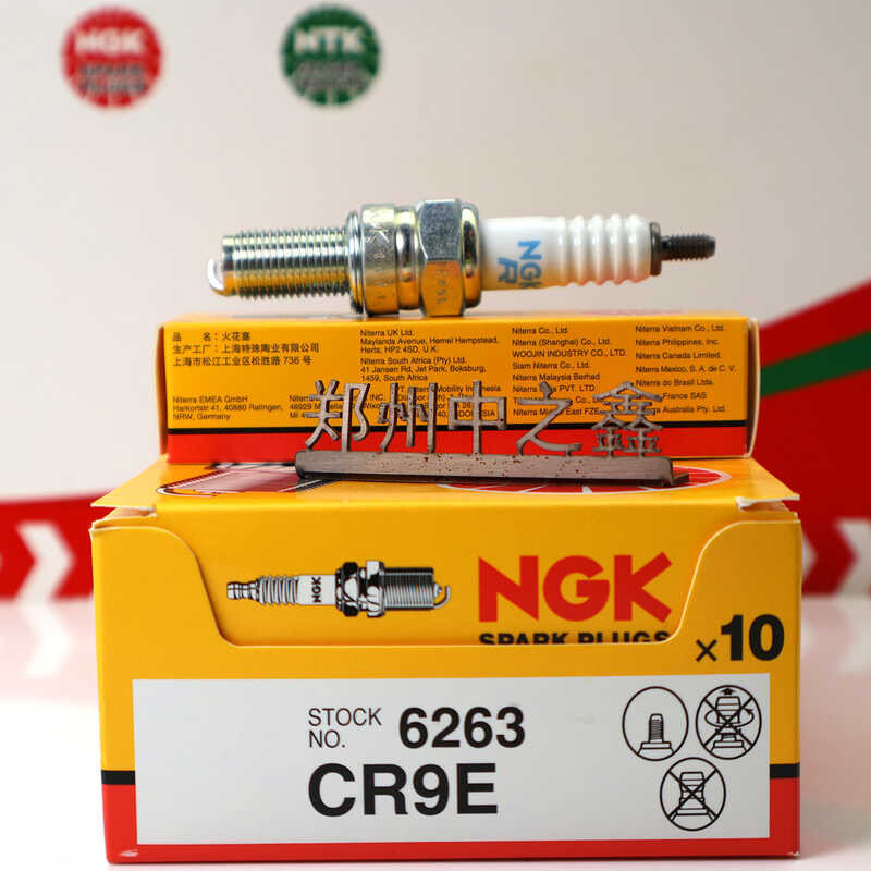 หัวเทียนมอเตอร์ไซค์ NGK6263/CR9E เหมาะสําหรับ HONDA// SUZUKI