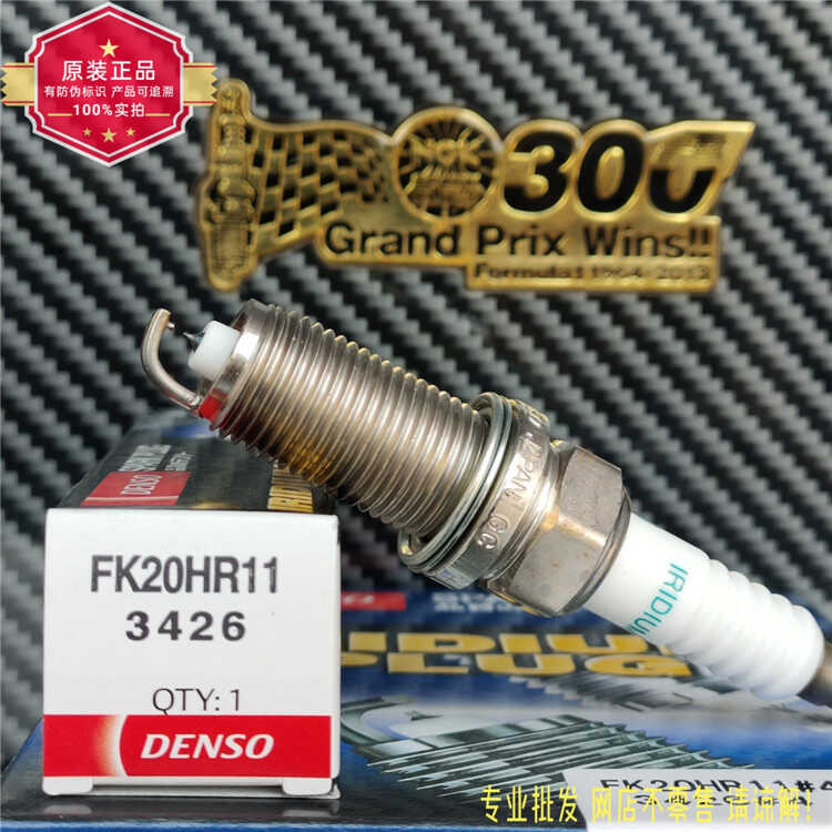 FK20HR11 [3426] DENSO ไฟฟ้า Double Iridium สําหรับหัวเทียนพร้อมป้องกันการหลั่งของเคาน์เตอร์