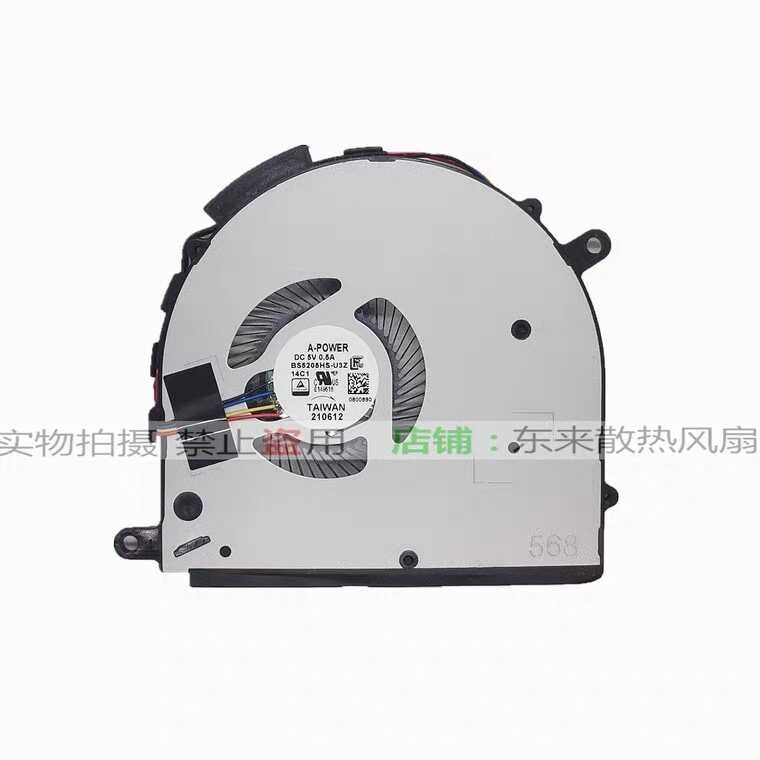 BS5205HS-U3Z MSI MS-14C1 14C2 14C5 MS-14D1 14D2 14D3 พัดลม wangk3