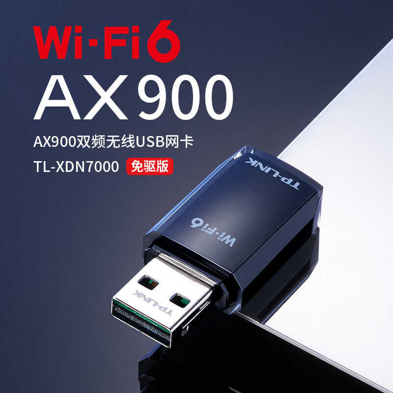 TP-LINK TL-XDN7000 ไดรฟ์ฟรีรุ่น AX900 การ์ดเครือข่าย USB ไร้สายกําลังสูงดูอัลแบนด์ Wi-Fi 6