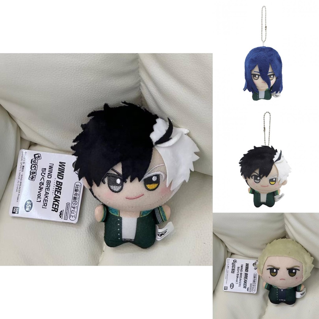 Breaker Wind Cheerful พวงกุญแจตุ๊กตาการ์ตูนตัวละครตุ๊กตาสะสมที่สมบูรณ์แบบ