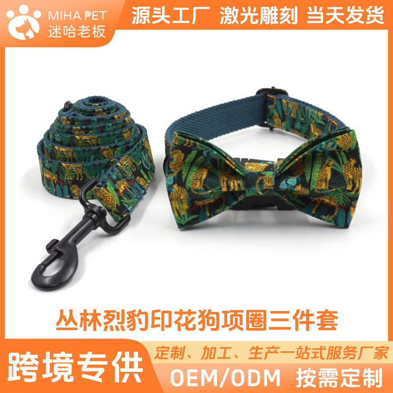 INS Jungle Leopard สายจูงปลอกคอสัตว์เลี้ยง Bow Leopard สายจูงสุนัข