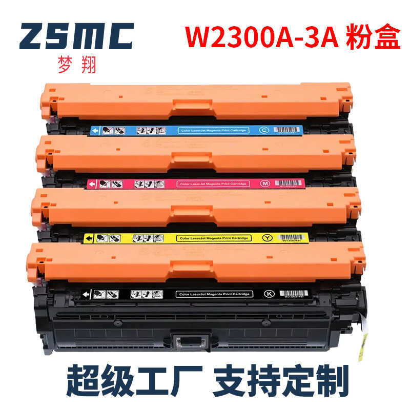 เหมาะสําหรับ HP 230A Selenium Drum W23A 4203dw 4203dn MFP4303dw 4303fdw ตลับหมึก