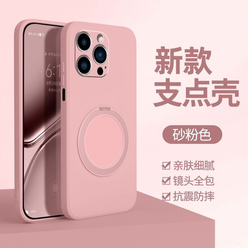 Magnetic O-Dot Bracket เหมาะสําหรับเคสโทรศัพท์ Apple 14ProMax iPhone14promax รวมทุกอย่างเคสนิ่มกันกร