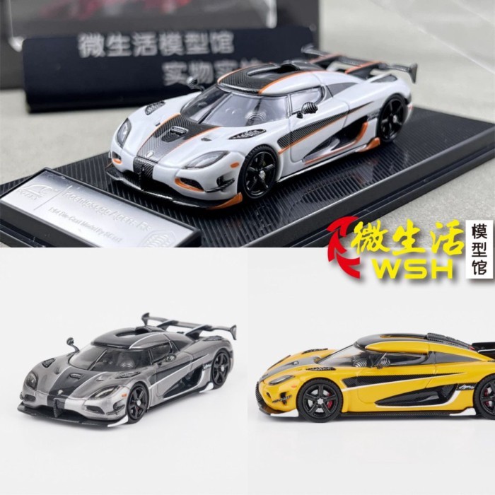 พร้อมสต็อก SC Art 1: 64 Koenigsegg Koenigsegg Agera RS โมเดลรถอัลลอย