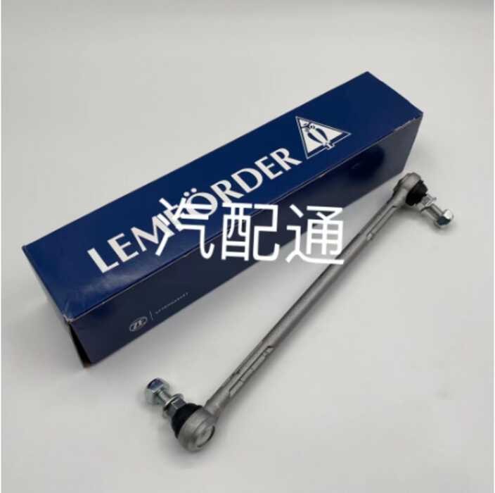 เหมาะสําหรับ BMW 3 Series E90 E84 E87 Front Balance Bar 318i Stabilizer Bar 320i Boom Front Rod