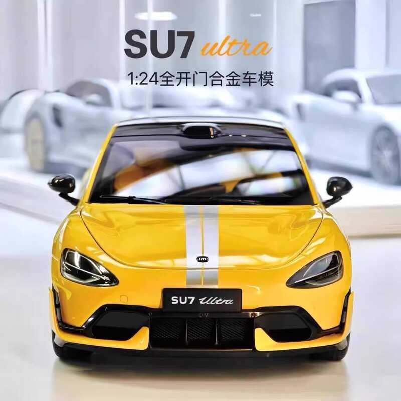 C C โมเดลรถ Su7ultra จำลองโลหะผสม โมเดลรถโลหะผสม ของเล่นตกแต่งรถสำหรับเด็กผู้ชาย