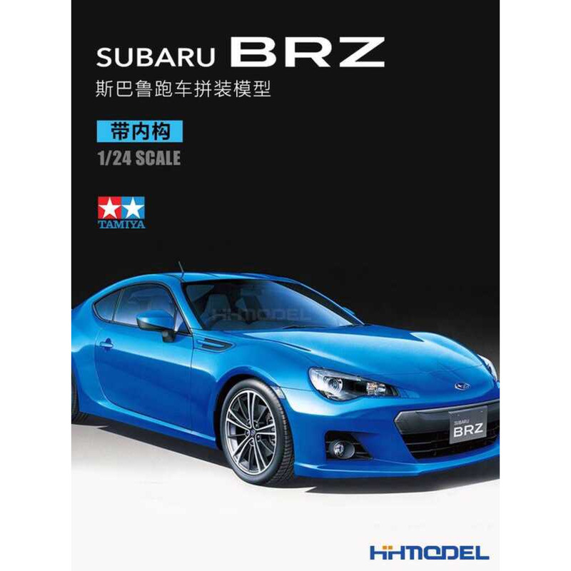 โมเดลประกอบรถสปอร์ต TAMIYA 24324 1/24 Subaru BRZ