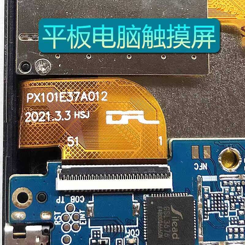 เหมาะสําหรับโรงเรียน Zhuangyuan N10 การเรียนรู้เครื่องหน้าจอสัมผัส PX101E37A012 ที่เขียนด้วยลายมือ M