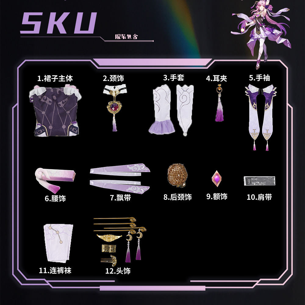 หมีบางตัวยุบดาว Dungeon Railway Cos Server Fu Xuan Cosplay 2D Royal Sister Animation Game Game Serv