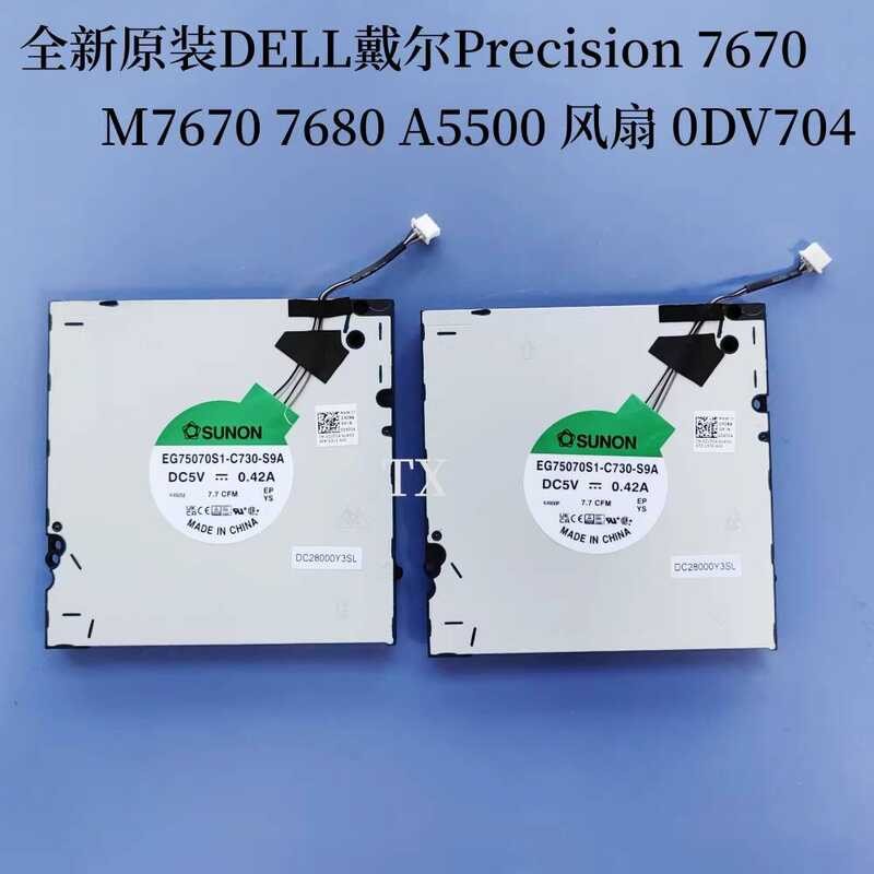 ยี่ห้อใหม่สําหรับ DELL/DELL Precision 7670 M7670 7680 A5500 0DV704 พัดลม