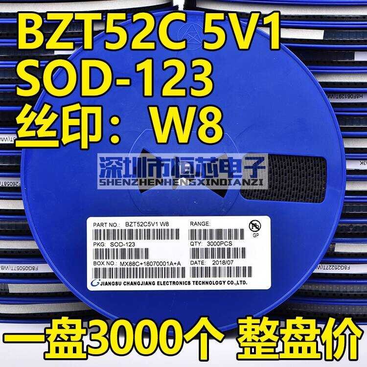 Patch ตัวควบคุมแรงดันไฟฟ้าไดโอด BZT52C5V1 5.1V W8 SOD-123 1206 บรรจุภัณฑ์ 0.5W 3K/Disk